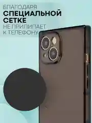Черный чехол для Apple iPhone 15, 15 Plus, 15 Pro, 15 Pro Max силиконовый КАРТОФАН прямоугольный