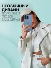 Прозрачный чехол для Apple iPhone 15, 15 Plus, 15 Pro, 15 Pro Max силиконовый КАРТОФАН прямоугольный