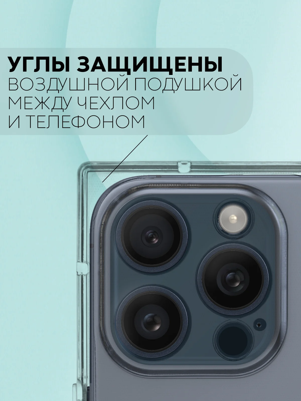 Прозрачный чехол для Apple iPhone 15, 15 Plus, 15 Pro, 15 Pro Max силиконовый КАРТОФАН прямоугольный