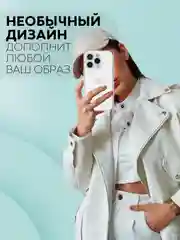 Прозрачный чехол для Apple iPhone 15, 15 Plus, 15 Pro, 15 Pro Max силиконовый КАРТОФАН прямоугольный