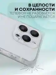 Прозрачный чехол для Apple iPhone 15, 15 Plus, 15 Pro, 15 Pro Max силиконовый КАРТОФАН прямоугольный