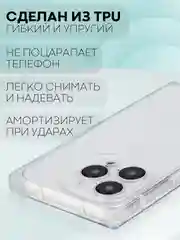 Прозрачный чехол для Apple iPhone 15, 15 Plus, 15 Pro, 15 Pro Max силиконовый КАРТОФАН прямоугольный