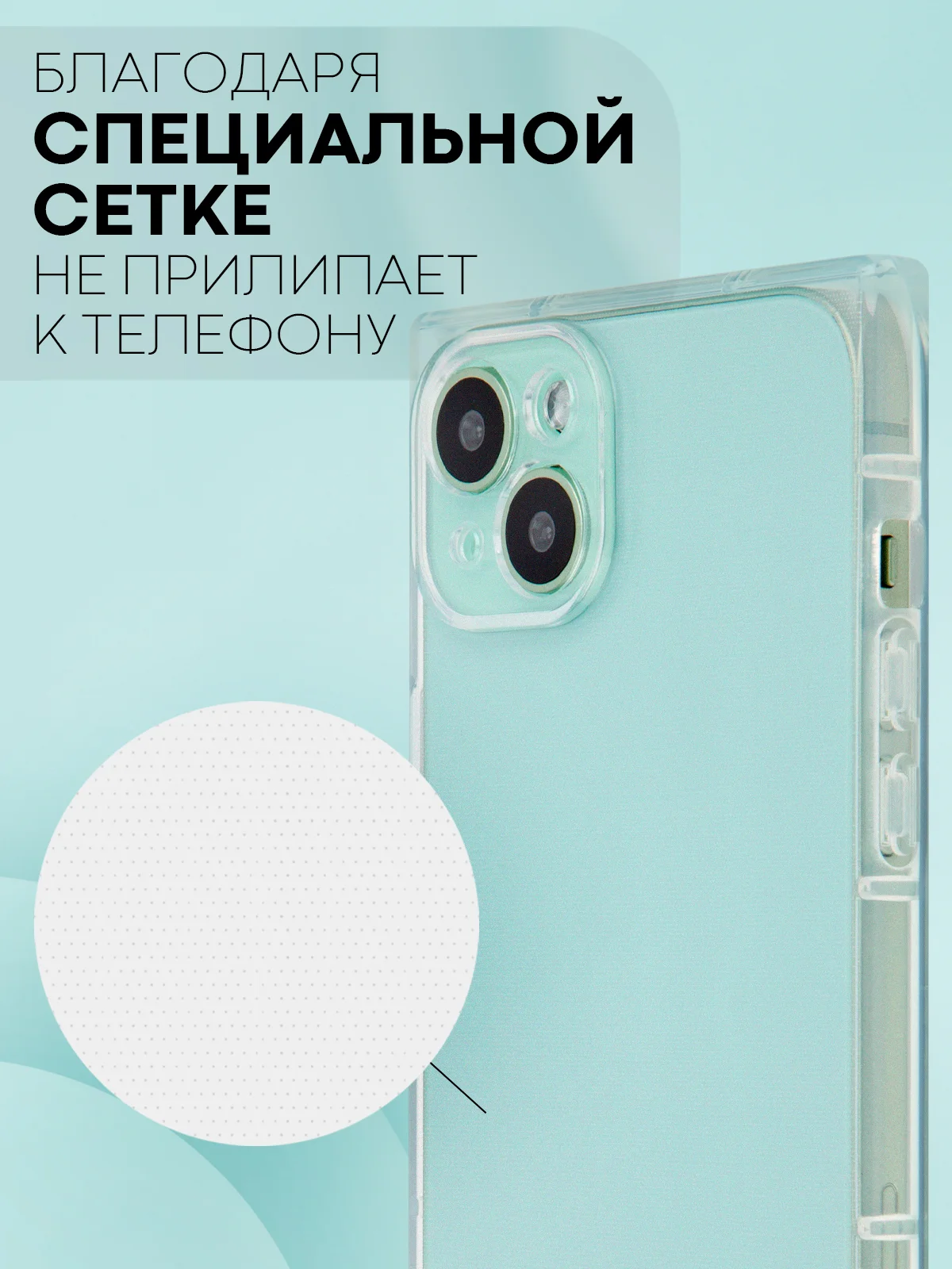 Прозрачный чехол для Apple iPhone 15, 15 Plus, 15 Pro, 15 Pro Max силиконовый КАРТОФАН прямоугольный