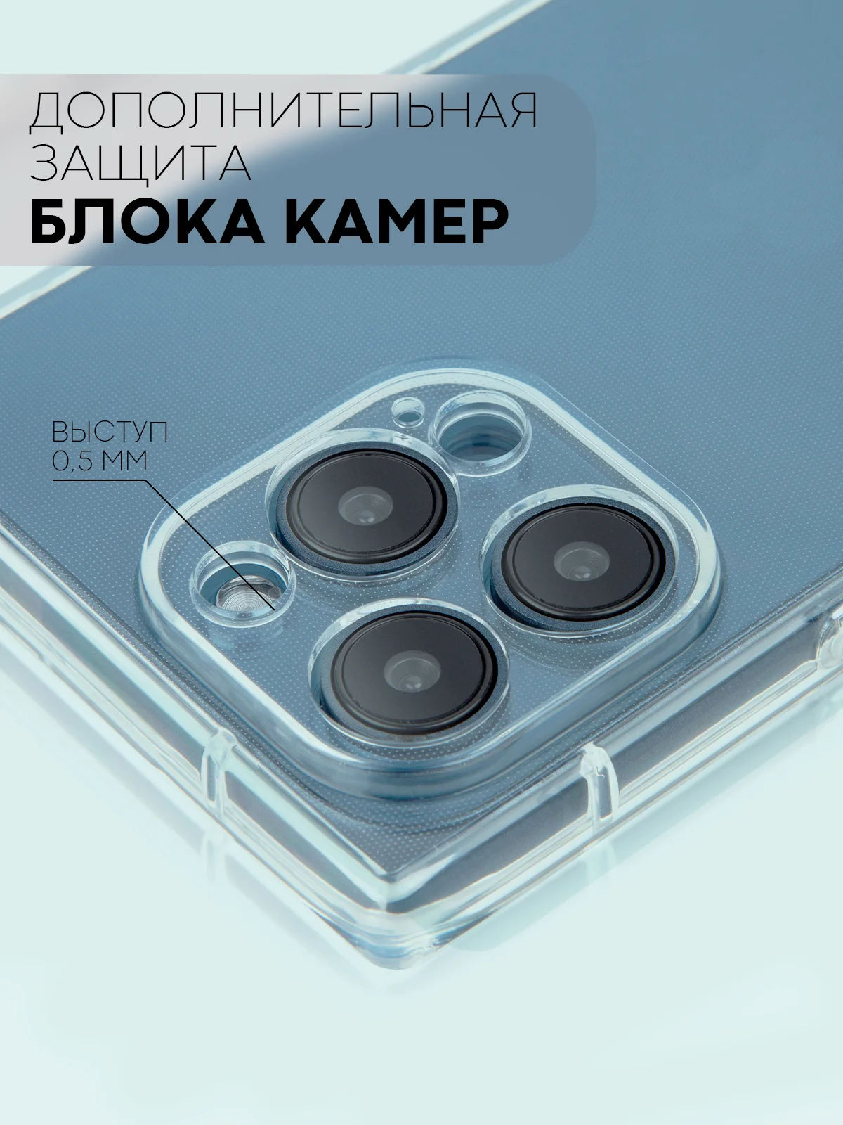 Прозрачный чехол для Apple iPhone 15, 15 Plus, 15 Pro, 15 Pro Max силиконовый КАРТОФАН прямоугольный