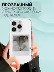 Прозрачный чехол для Apple iPhone 15, 15 Plus, 15 Pro, 15 Pro Max силиконовый КАРТОФАН прямоугольный