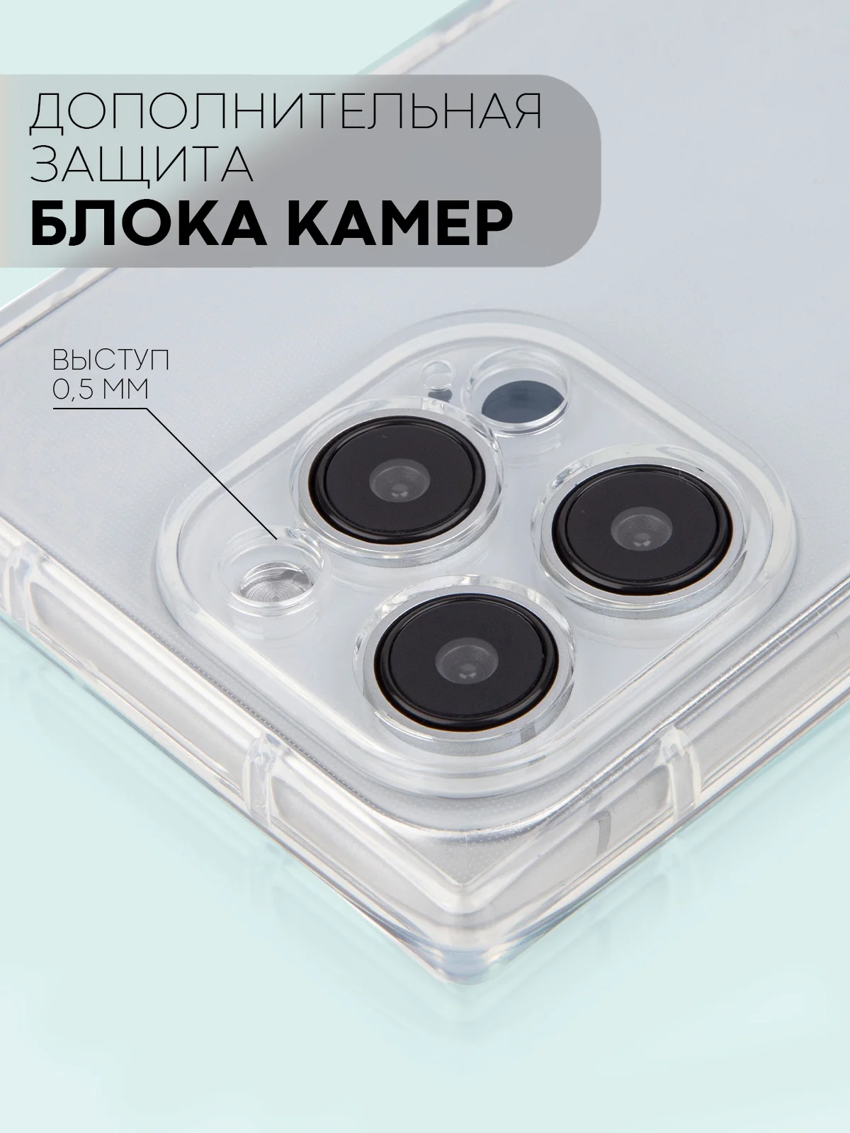 Прозрачный чехол для Apple iPhone 15, 15 Plus, 15 Pro, 15 Pro Max силиконовый КАРТОФАН прямоугольный