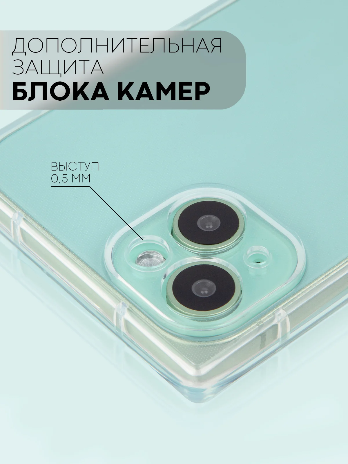 Прозрачный чехол для Apple iPhone 15, 15 Plus, 15 Pro, 15 Pro Max силиконовый КАРТОФАН прямоугольный