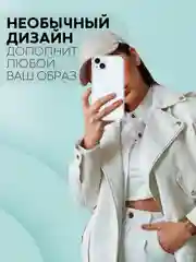 Прозрачный чехол для Apple iPhone 15, 15 Plus, 15 Pro, 15 Pro Max силиконовый КАРТОФАН прямоугольный