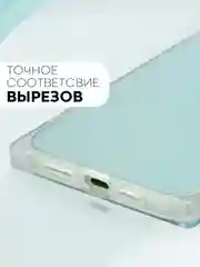 Прозрачный чехол для Apple iPhone 15, 15 Plus, 15 Pro, 15 Pro Max силиконовый КАРТОФАН прямоугольный