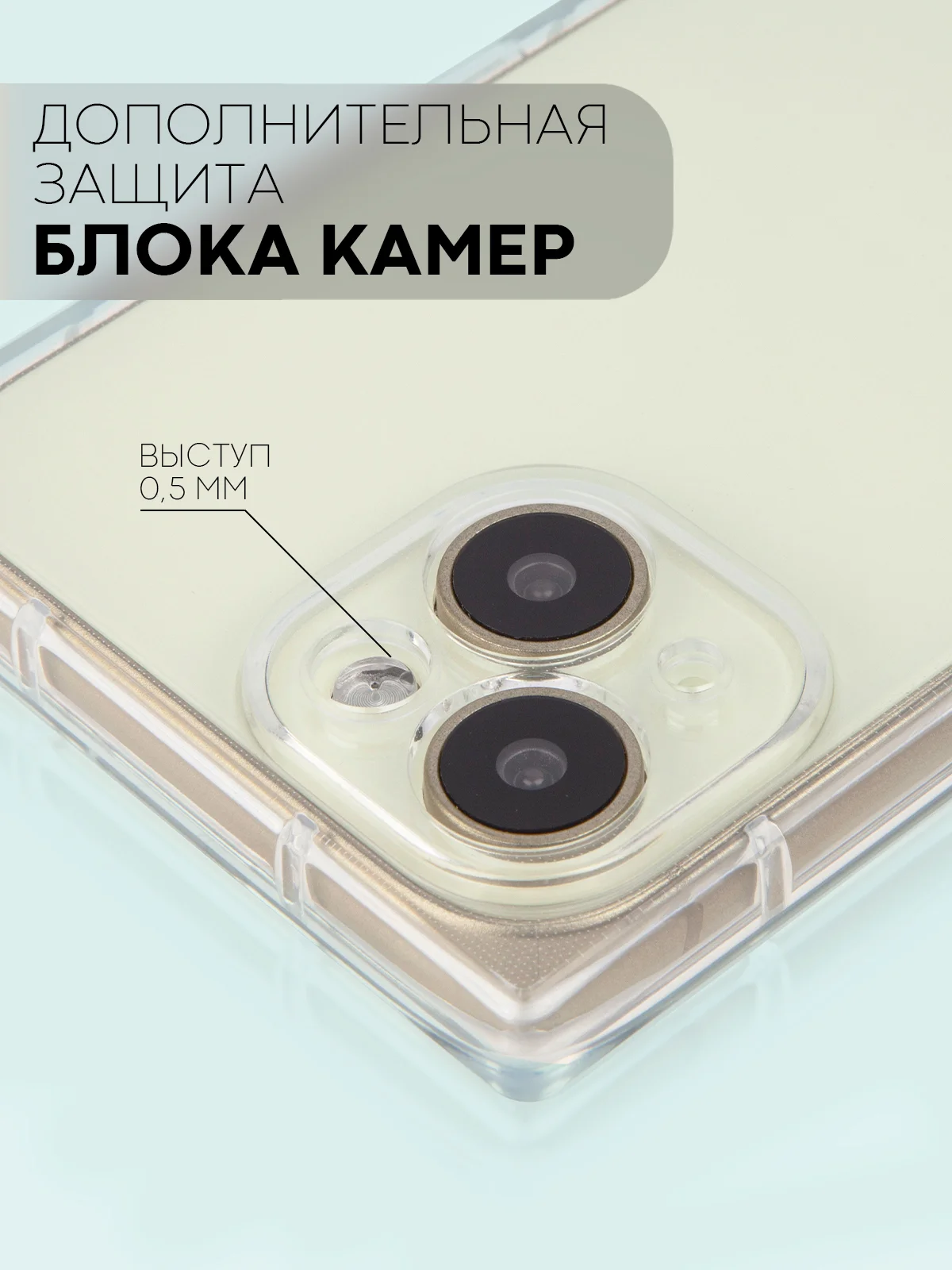 Прозрачный чехол для Apple iPhone 15, 15 Plus, 15 Pro, 15 Pro Max силиконовый КАРТОФАН прямоугольный