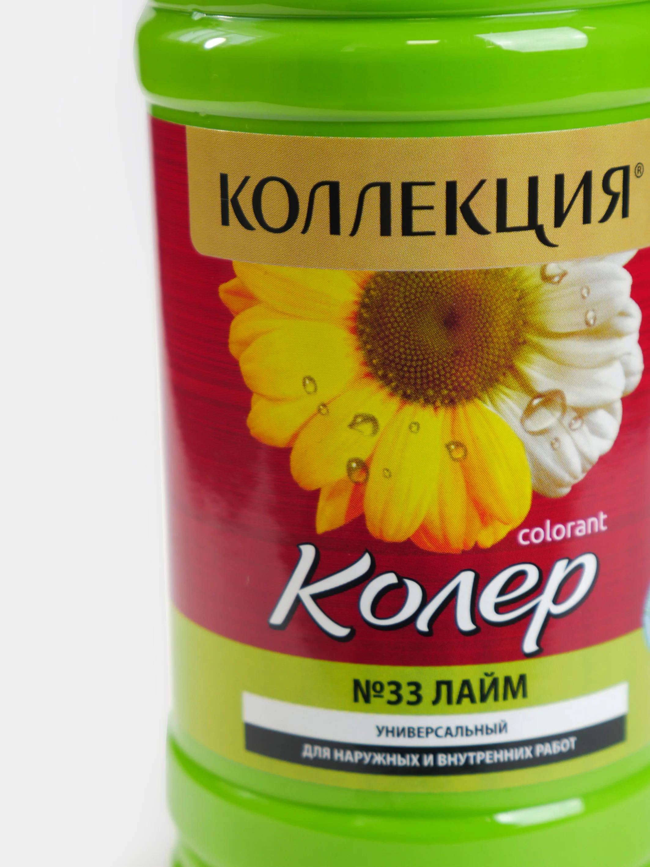 Лайм колеровочная паста Коллекция 0,45 л