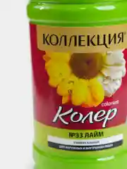 Лайм колеровочная паста Коллекция 0,45 л