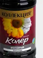 Серый колеровочная паста Коллекция 0,45 л