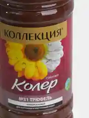 Коричневый колеровочная паста Коллекция 0,45 л