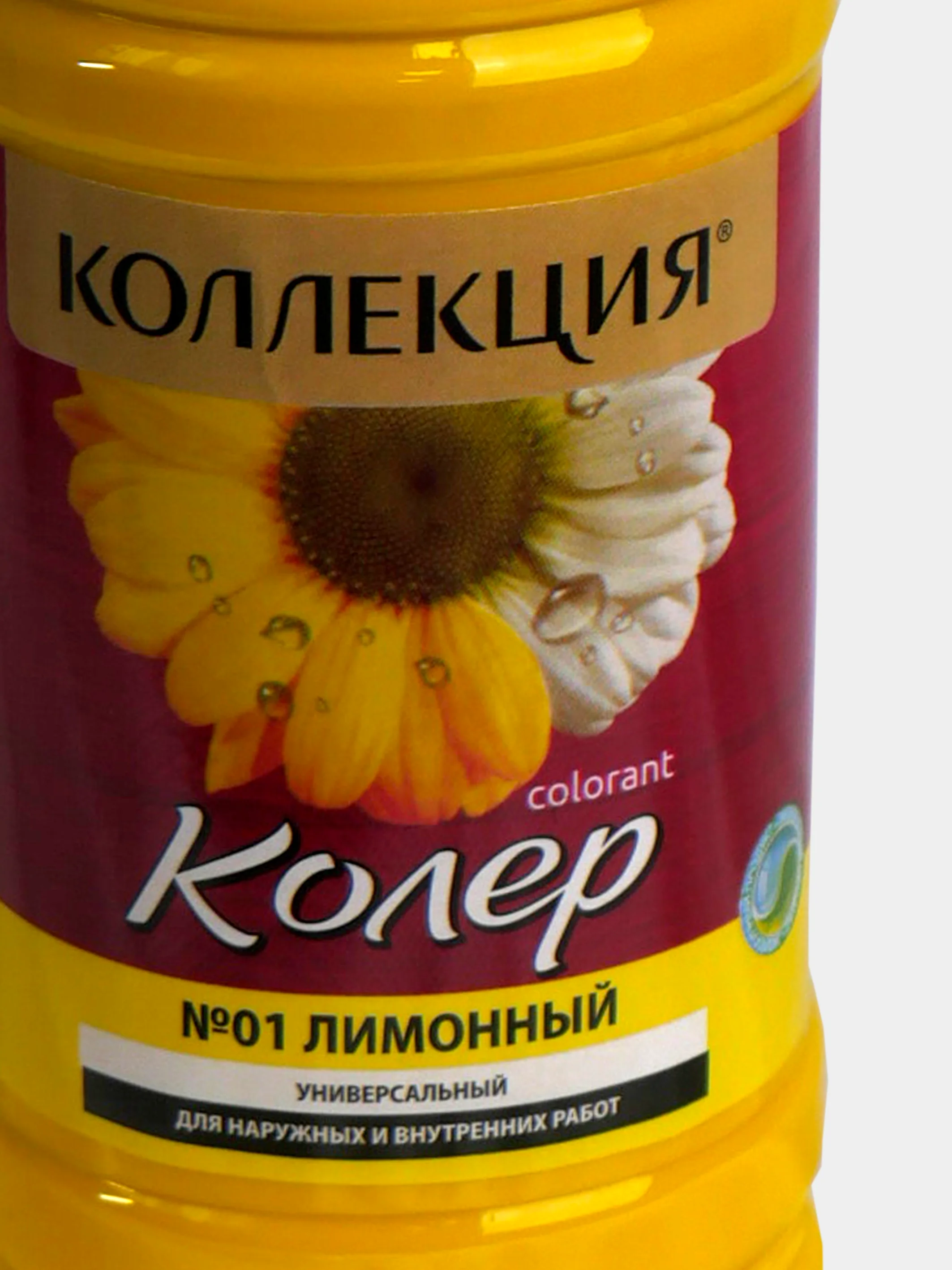 Лимонный колеровочная паста Коллекция 0,45 л