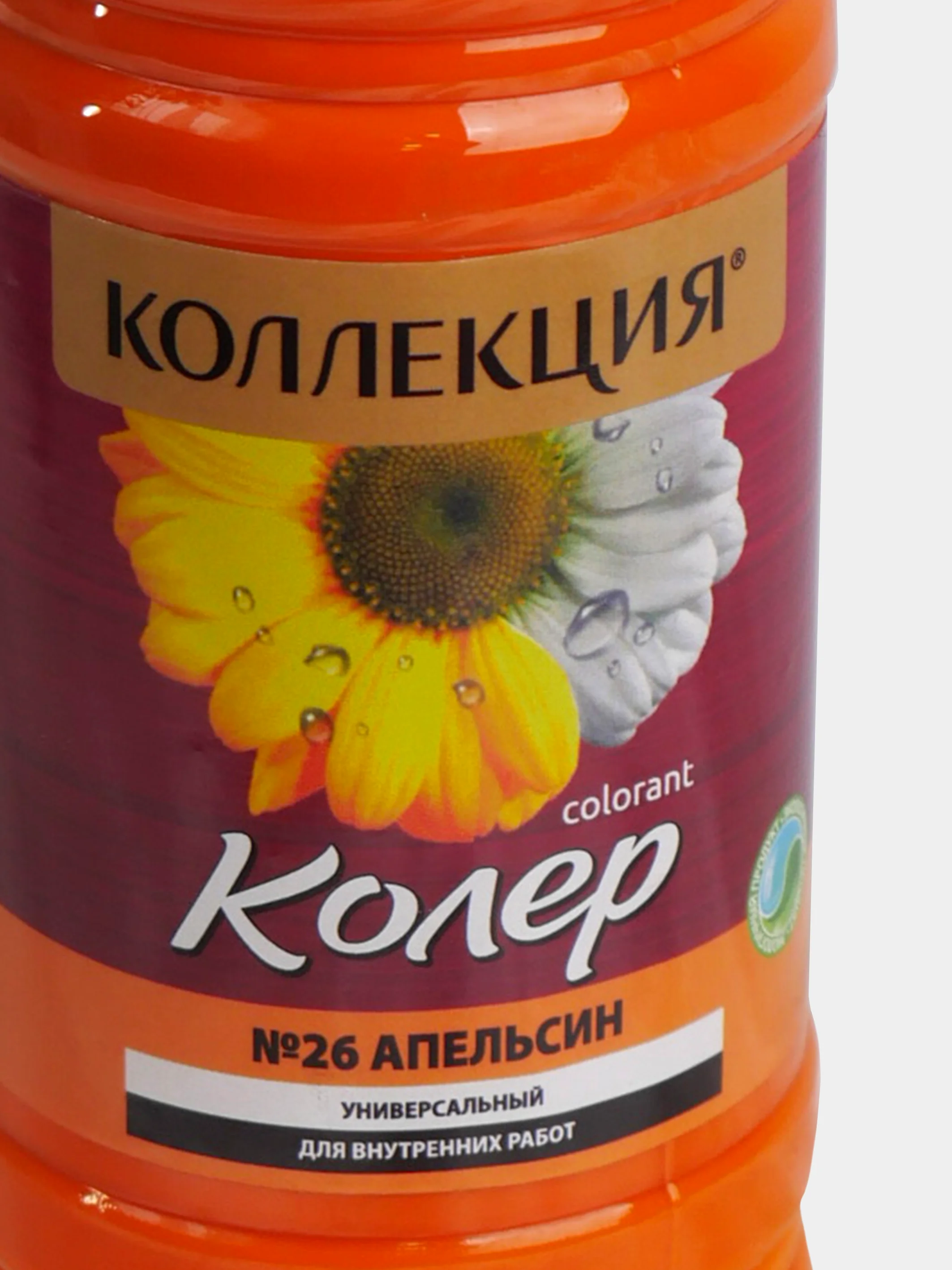 Оранжевый колеровочная паста Коллекция 0,45 л