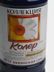 Ледяной колеровочная паста Коллекция 0,45 л