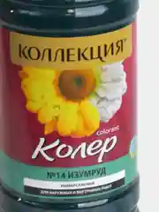 Тёмно-бирюзовый колеровочная паста Коллекция 0,45 л