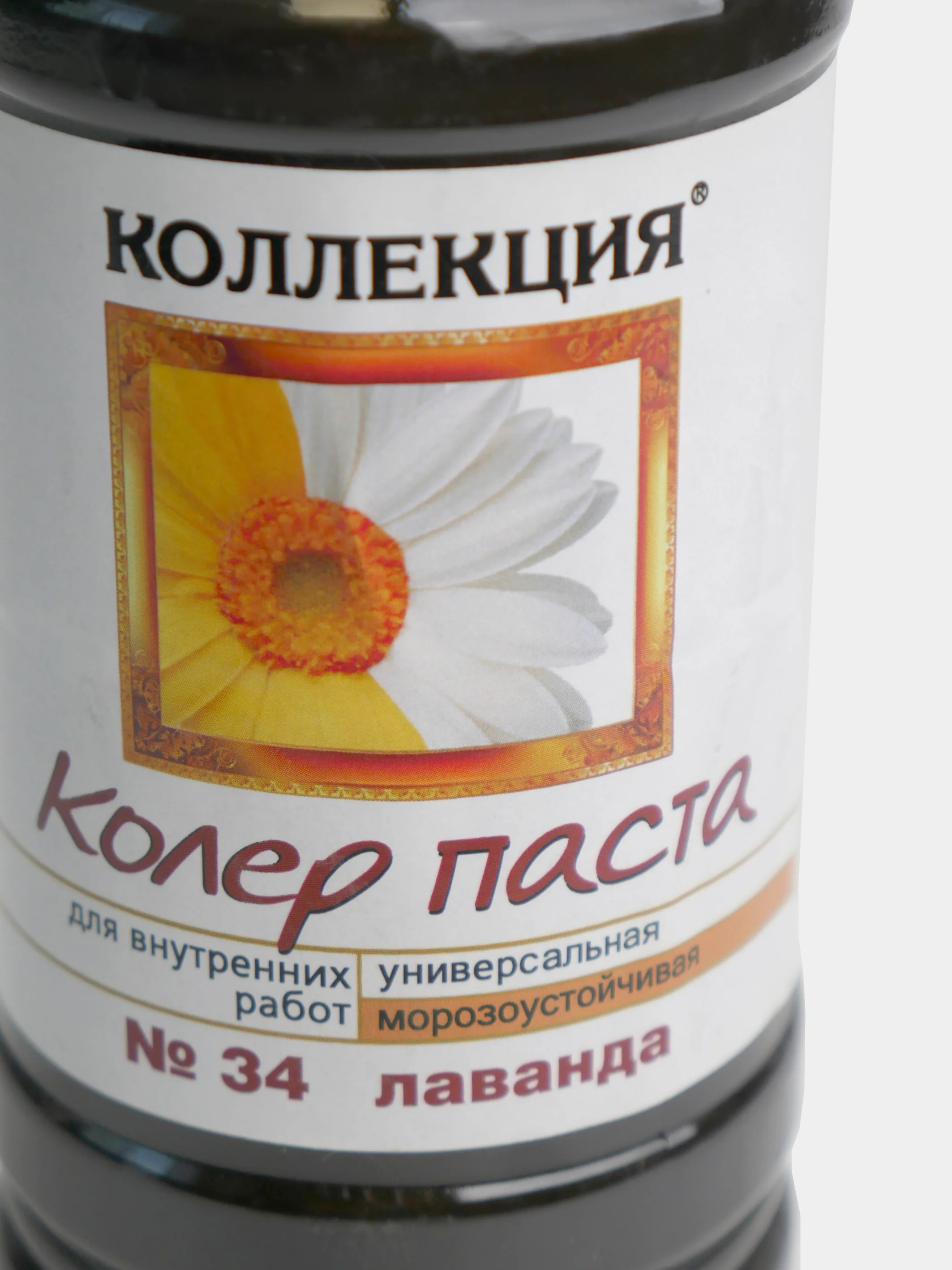 Лавандовый колеровочная паста Коллекция 0,45 л