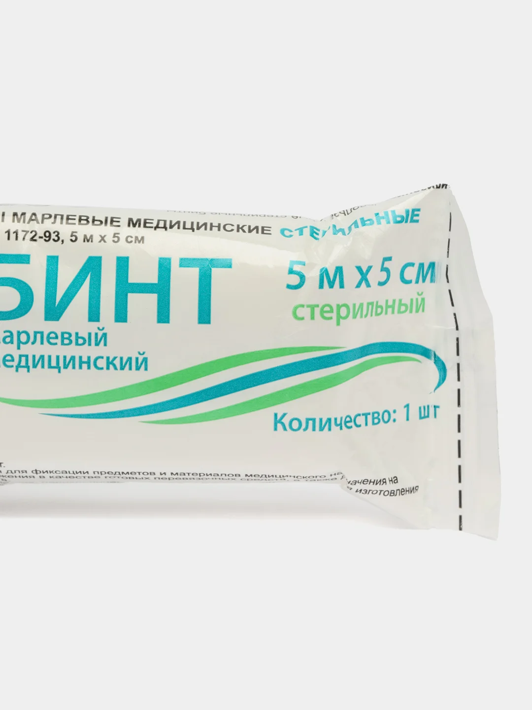 Бинт медицинский стерильный 5 х 500 см 36 гр/м2