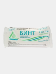Бинт медицинский стерильный 5 х 500 см 36 гр/м2