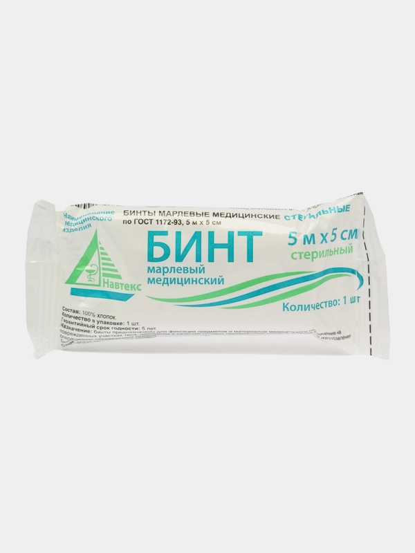 Бинт медицинский стерильный 5 х 500 см 36 гр/м2