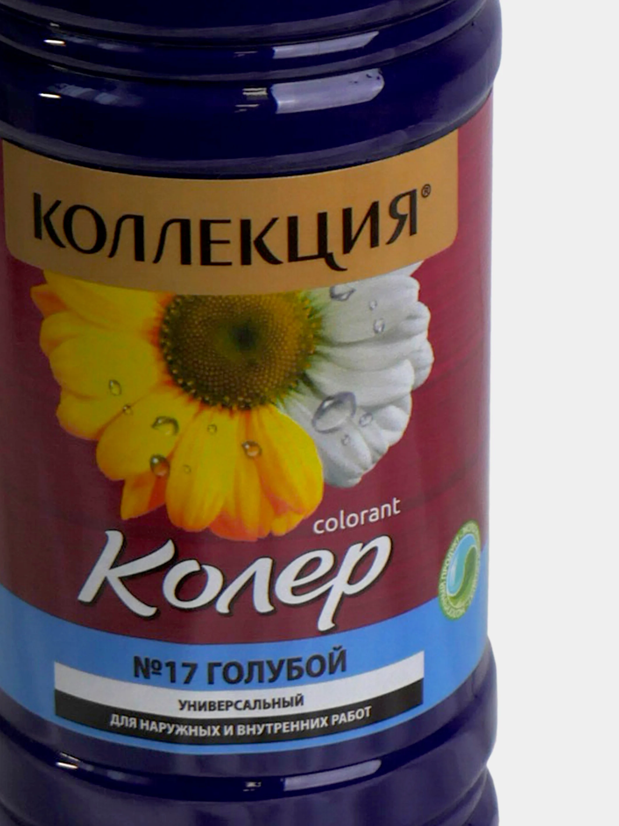 Голубой колеровочная паста Коллекция 0,45 л