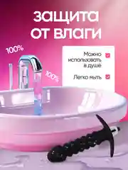 Черный анальная пробка с вибрацией, вибратор для женщин и мужчин, массажер простаты