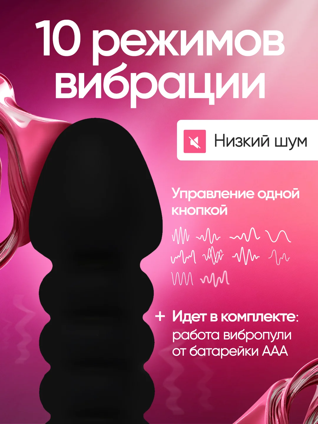 Черный анальная пробка с вибрацией, вибратор для женщин и мужчин, массажер простаты