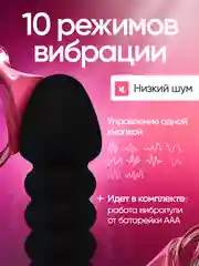 Черный анальная пробка с вибрацией, вибратор для женщин и мужчин, массажер простаты