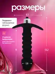 Черный анальная пробка с вибрацией, вибратор для женщин и мужчин, массажер простаты