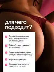Черный анальная пробка с вибрацией, вибратор для женщин и мужчин, массажер простаты