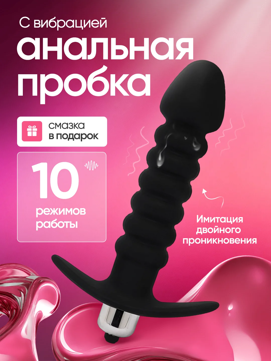 Черный анальная пробка с вибрацией, вибратор для женщин и мужчин, массажер простаты
