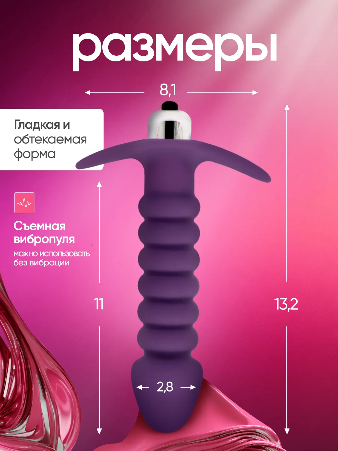 Фиолетовый анальная пробка с вибрацией, вибратор для женщин и мужчин, массажер простаты