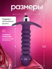 Фиолетовый анальная пробка с вибрацией, вибратор для женщин и мужчин, массажер простаты