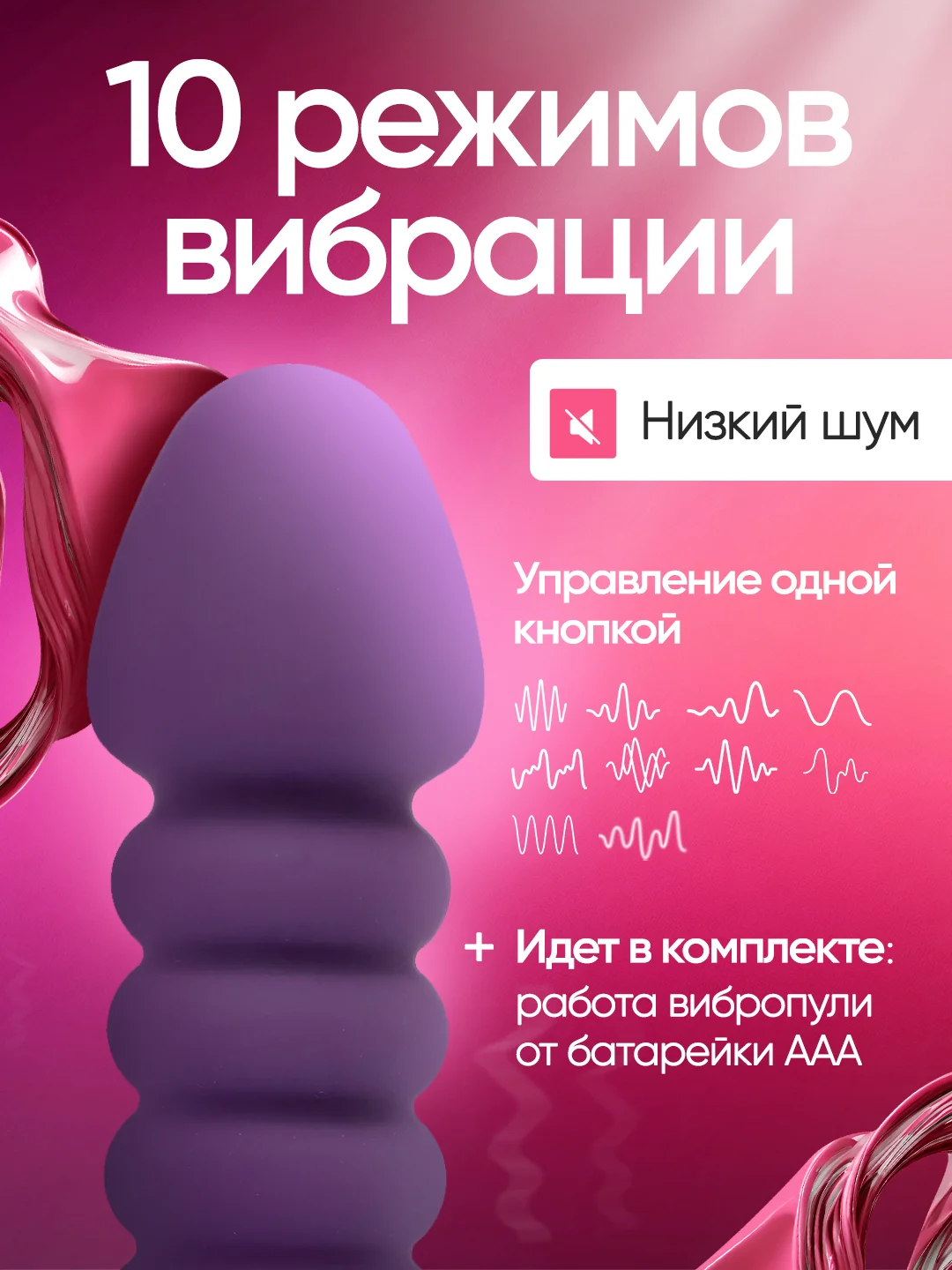 Фиолетовый анальная пробка с вибрацией, вибратор для женщин и мужчин, массажер простаты