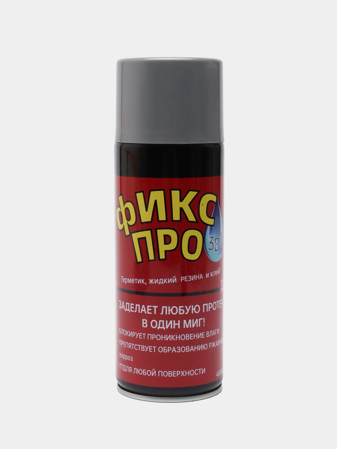 Серый фикс ПРО, 3 в 1, жидкая резина, герметик, клей, 4 цвета
