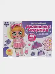 Магнитная игра Маленькая модница, в коробке