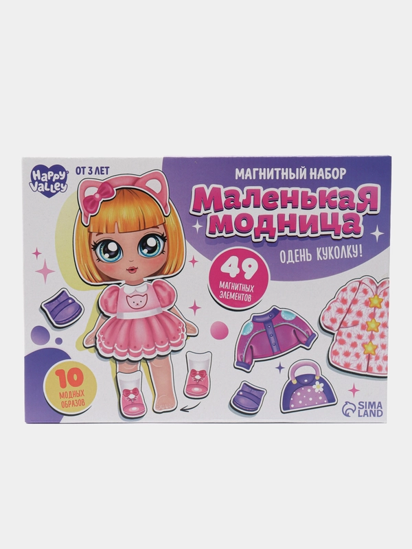 Магнитная игра Маленькая модница, в коробке