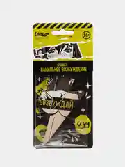 Золотой ароматизатор воздуха для авто, картонный