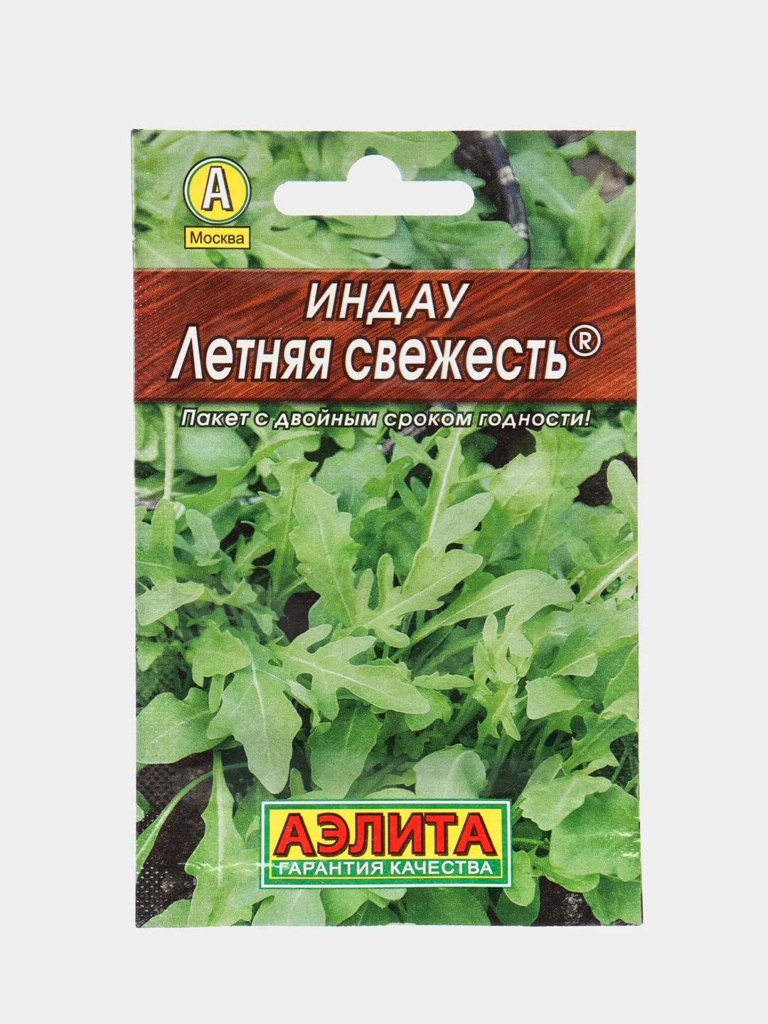 Семена Индау(РУКОЛА) ЛЕТНЯЯ СВЕЖЕСТЬ 0,3 гр ООО"АЭЛИТА"