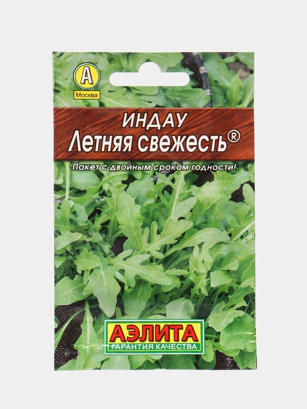 Семена Индау(РУКОЛА) ЛЕТНЯЯ СВЕЖЕСТЬ 0,3 гр ООО"АЭЛИТА"