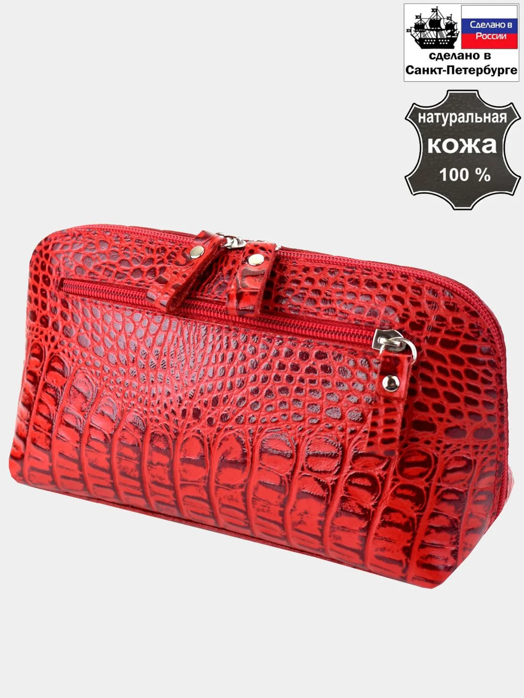 Красный косметичка Кожгалантерея Крокус Норма-Люкс-4804