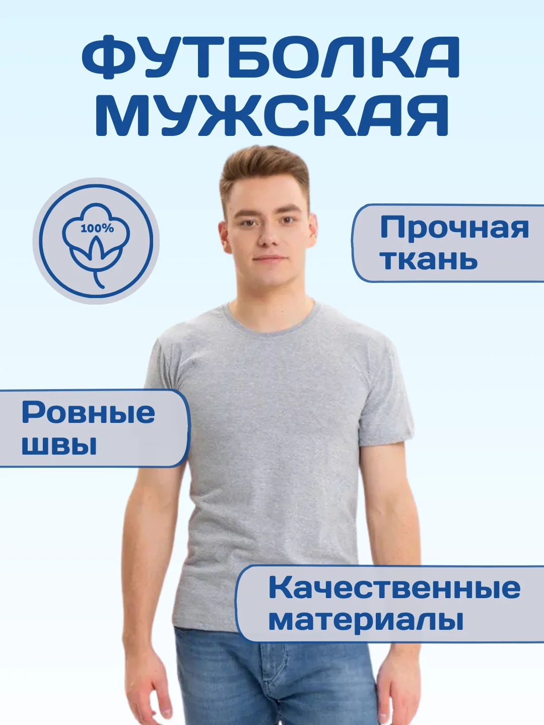 Серый футболка мужская