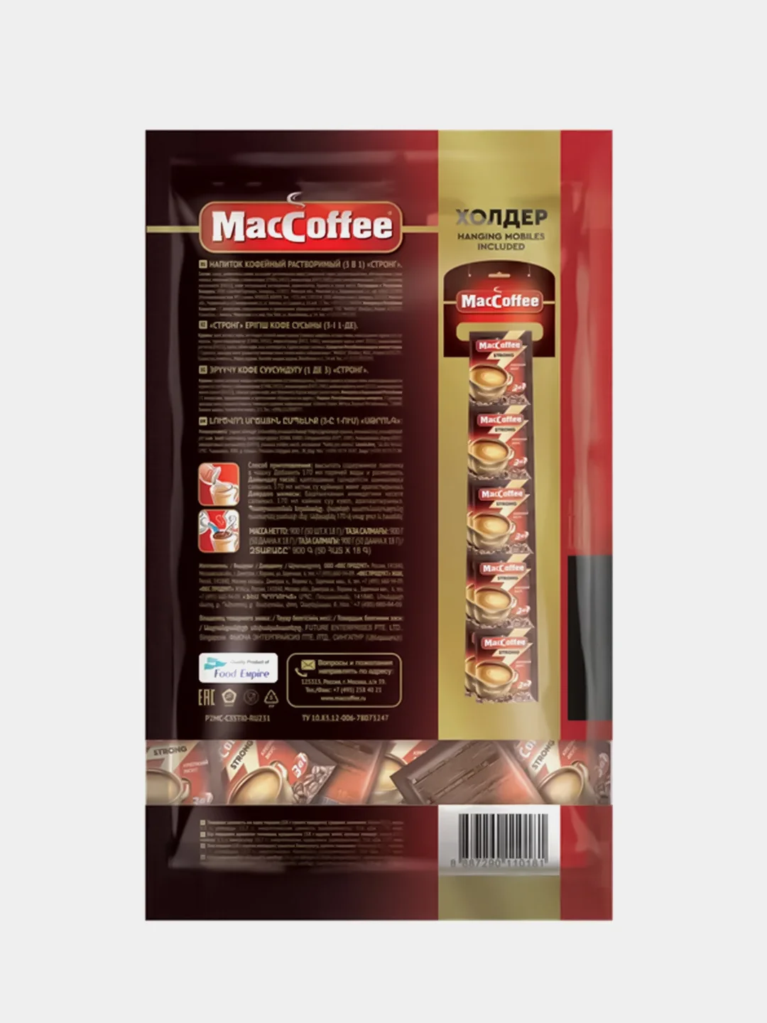 Кофейный напиток MacCoffee Strong 3в1, растворимый, 50 штук по 18г
