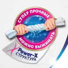 Бумажные полотенца Zewa Expert Decor, 2 рулона