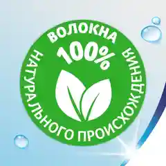 Влажная туалетная бумага Zewa Pure Без аромата, 80 штук