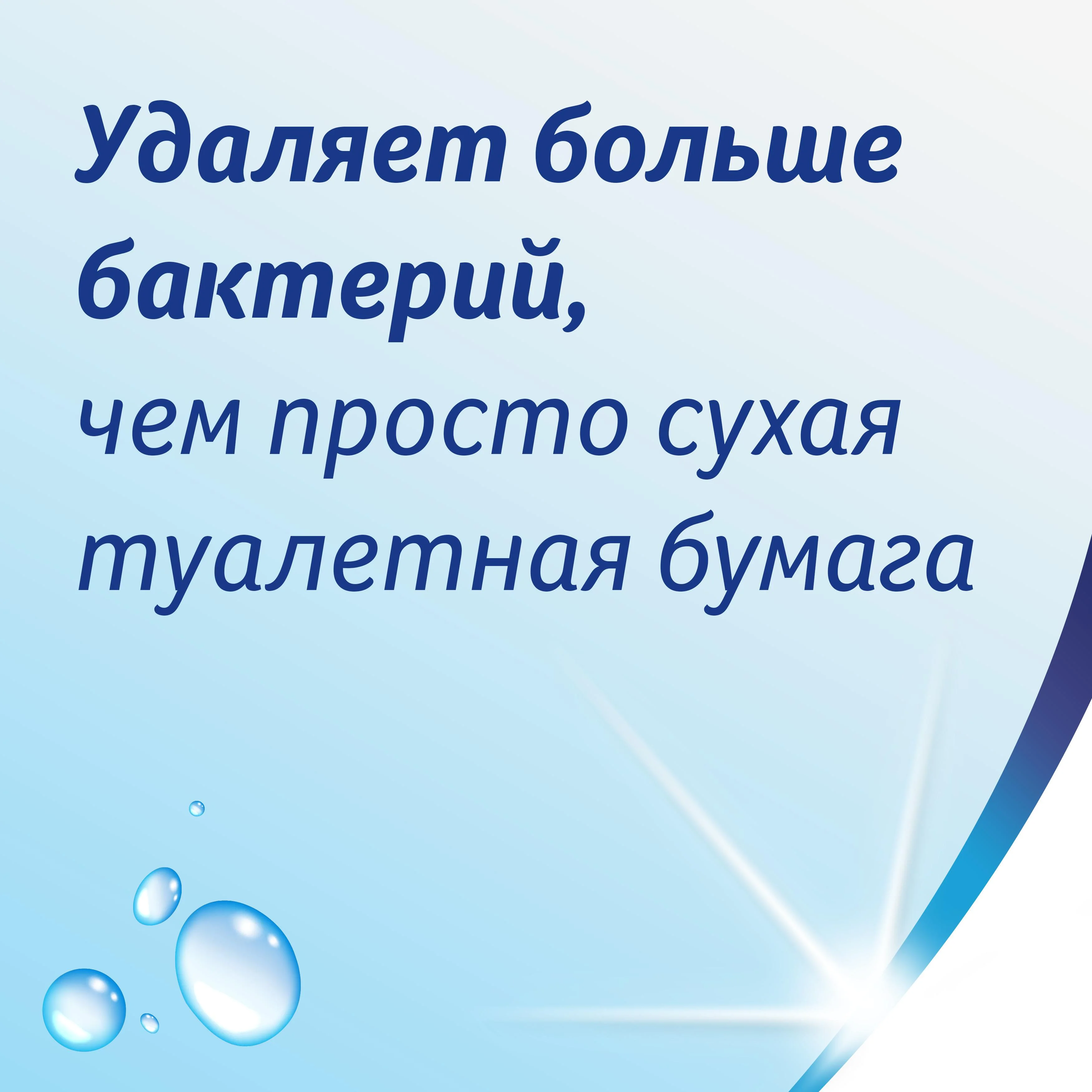 Влажная туалетная бумага Zewa Pure Без аромата, 80 штук