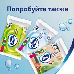 Влажная туалетная бумага Zewa Pure Без аромата, 80 штук