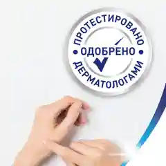 Влажная туалетная бумага Zewa Pure Без аромата, 80 штук